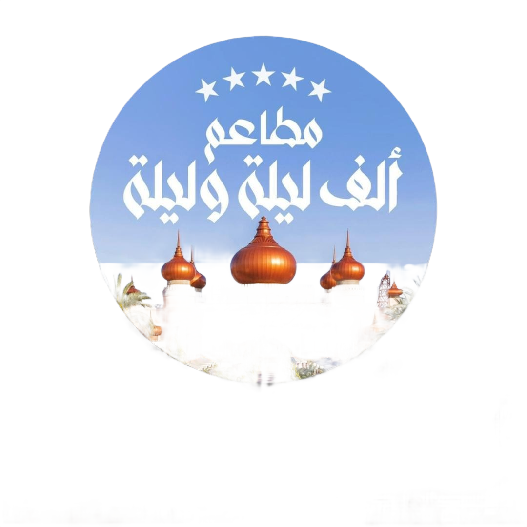 Ziad Dahboush, Owner of 1001 Nights